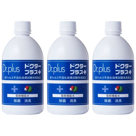オンラインショップ限定商品　ドクタープラス原液500ml　３本セット　オマケ付き（ドクタープラスイオ100ml）
