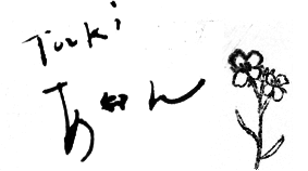 touki a⇔n
