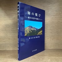現代英文法辞典 《新品・未読本・店在庫品》 | 古本おんらいんSTORE