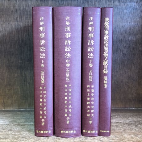 高田卓爾 | STORES