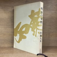 日本国語大辞典《第2版》第1巻～13巻＋別巻《全14巻揃》 | 古本おん
