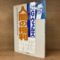 別冊 1億人の昭和史 日本の戦史別巻《全10巻揃》 ※再入荷待ち