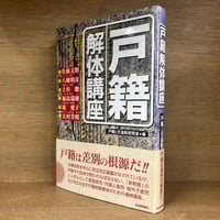 一般国家学  Jellinek G.イェリネック　イェリネク芦部信喜 一般国家学 (1974年) | G. イェリネク, 芦部 信喜 |本 | 通販 | Amazon