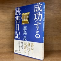 労働基準法《第5版》《有斐閣法学叢書8》 | 古本おんらいんSTORE