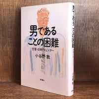 租税法《新版》《法律学全集11》 | 古本おんらいんSTORE 金修堂書店