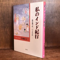 現代英文法辞典 《新品・未読本・店在庫品》 | 古本おんらいんSTORE