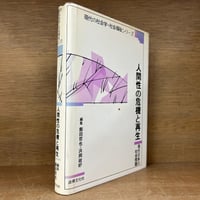 注釈民法 (全26巻) 有斐閣 注釈民法 本巻1〜26巻 全27冊 +索引1冊《全28冊揃》 ※再入荷待ち