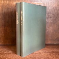 判例時報 平成6年11月1日号 No.1503 判例時報 復刻版 19 《自第371号 至第385号》 《昭和39年6月1日