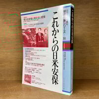 清沢満之全集 第1巻～9巻　全9冊セット　岩波書店 清沢満之全集 第1巻～9巻 全9冊セット 岩波書店