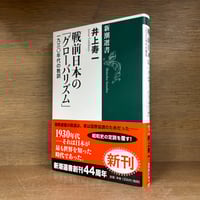 エクイティファイナンスの理論と実務 | 古本おんらいんSTORE 金修堂書店