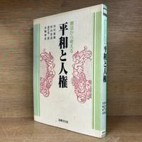 広辞苑6版刊行記念 広辞苑一日一語 | 古本おんらいんSTORE