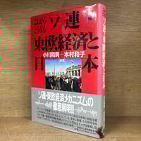山口昌男著作集《全5巻揃 ※再入荷待ち1名様 | 古本おんらいんSTORE