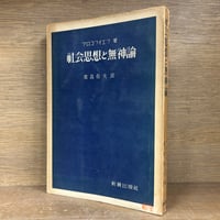日本国語大辞典《第2版》第1巻～13巻＋別巻《全14巻揃》 | 古本おん