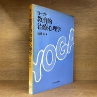 清沢満之全集 第1巻～9巻　全9冊セット　岩波書店 清沢満之全集《全9巻》 | 古本おんらいんSTORE 金修堂書店