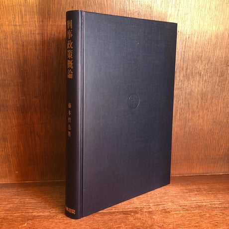 藤本哲也 | STORES
