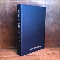 日本国語大辞典《第2版》第1巻~13巻+別巻《全14巻揃》 | 古本 日本国語大辞典《第2版》第1巻~13巻+別巻《全14巻揃》 | 古本