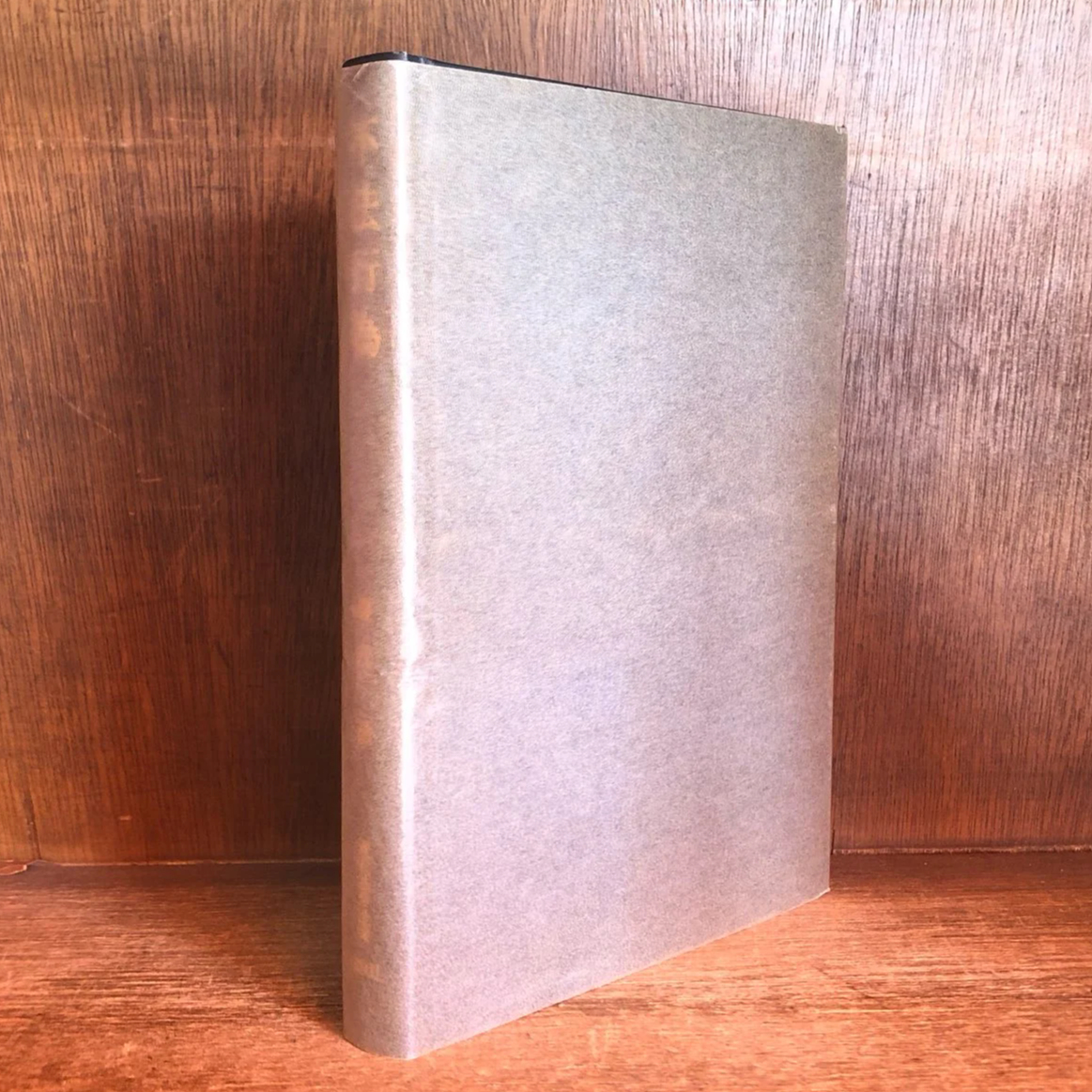 不法行為《現代法学全集20・Ⅱ》 | 古本おんらいんSTORE 金修堂書店 不法行為《現代法学全集20・Ⅱ》 | 古本おんらいんSTORE 金修堂書店
