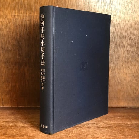 並木俊守 | STORES