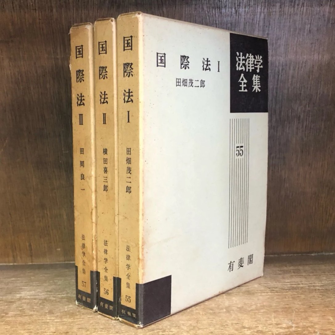 【正規販売店】 fit=scale-down,w=1200 法律