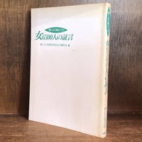 企業法の理論 上・下巻 ※再入荷待ち1名様 | 古本おんらいんSTORE