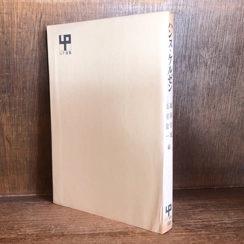 古書　思想資料パンフレット　第二輯　合法出版物に現れたるコミンテルン大会記事 古書 思想資料パンフレット 第二輯 合法出版物に現れたる