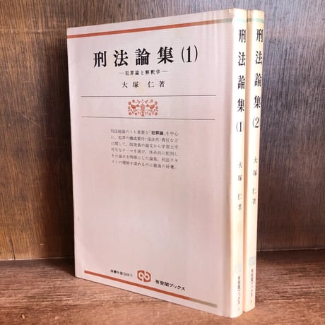 大塚仁 | STORES