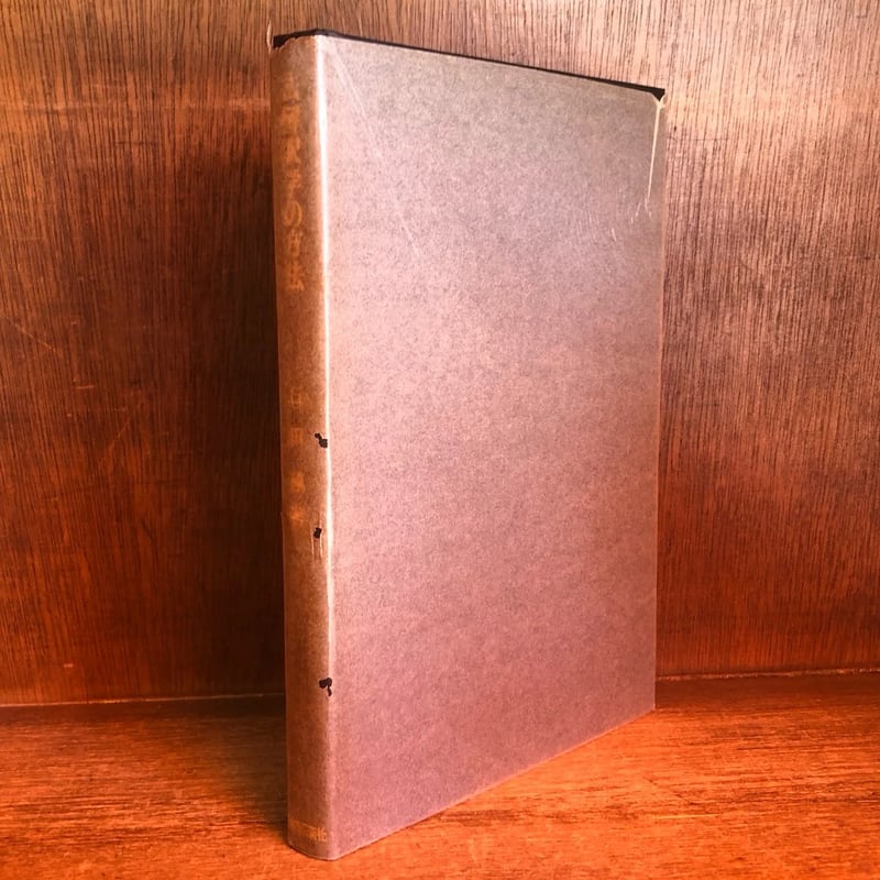 法解釈学の方法 石田穣著 青林書院新社 法解釈学の方法 | 石田穣 |本 | 通販 | Amazon