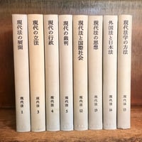 金融商品取引法コンメンタール 1～4巻 《全4巻揃》 | 古本おんらいん