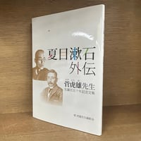 日本国語大辞典《第2版》第1巻～13巻＋別巻《全14巻揃》 | 古本おん