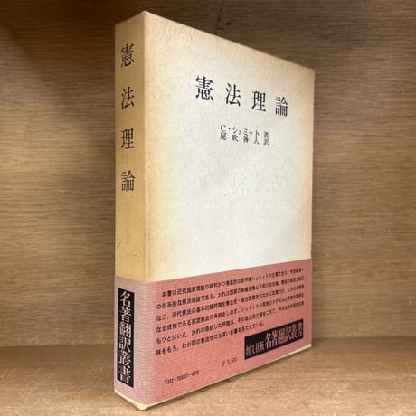 尾吹善人 | STORES