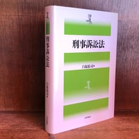 金融商品取引法コンメンタール 1~4巻 《全4巻揃》※再入荷待ち3 金融商品取引法コンメンタール 1~4巻 《全4巻揃》※再入荷待ち3