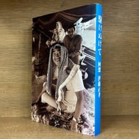 【中古】 企業の統治と社会的責任/金融財政事情研究会/奥島孝康 企業の統治と社会的責任 | 古本おんらいんSTORE 金修堂書店