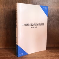 株式買取請求権の構造と買取価格算定の考慮要素 ※再入荷待ち1名様