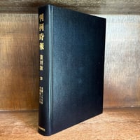イギリスの生活と文化事典 Amazon.co.jp: イギリスの生活と文化事典 : 安東 伸介: 本