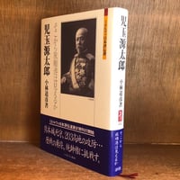 実務立法技術 | 古本おんらいんSTORE 金修堂書店