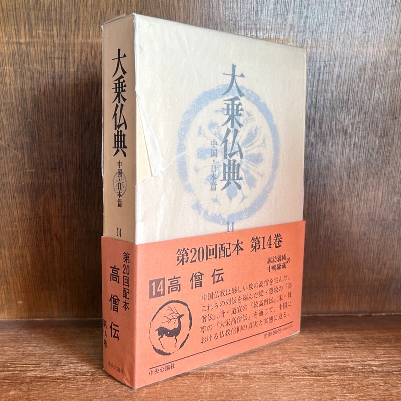 高分子構造論 上 中 下巻 金丸競 祖父江寛 修教社 高分子構造論 上 中 下巻 金丸競 祖父江寛 修教社 高分子