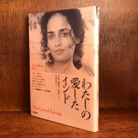 【中古】 日本犯罪図鑑 犯罪とは何か/東京法経学院/前坂俊之 日本犯罪図鑑 犯罪とは何か 《犯罪ドキュメントシリーズ》 | 古本おん