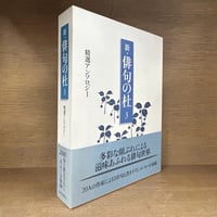 現代英文法辞典 《新品・未読本・店在庫品》 | 古本おんらいんSTORE