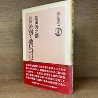 民事訴訟法体系 | 古本おんらいんSTORE 金修堂書店