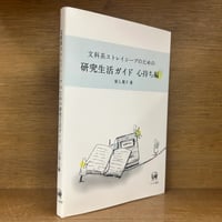岩波講座 基本法学 全8巻セット 岩波講座 基本法学 第1〜8巻《人・団体・財産・契約・責任・権力・企業