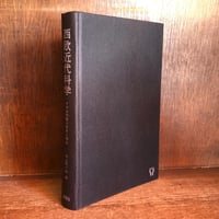 日本国語大辞典《第2版》第1巻~13巻+別巻《全14巻揃》 | 古本 日本国語大辞典《第2版》第1巻~13巻+別巻《全14巻揃》 | 古本
