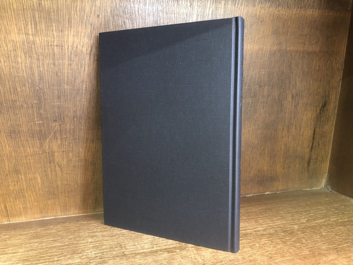 損害概念論序説 《大阪市立大学法学叢書56》 | 古本おんらいんSTORE