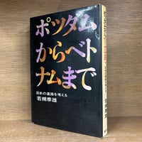岩波講座 基本法学 第1〜8巻《人・団体・財産・契約・責任・権力・企業