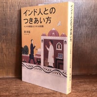 企業法の理論 上・下巻 ※再入荷待ち1名様 | 古本おんらいんSTORE