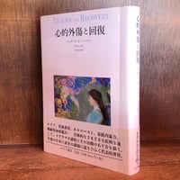 不公正な取引方法 上・下巻《独占禁止法講座 V・VI》 | 古本おん 不公正な取引方法 上・下巻《独占禁止法講座 V・VI》 | 古本おん