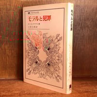 憲法叢説 2 人権と統治 | 古本おんらいんSTORE 金修堂書店