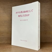 山口昌男著作集《全5巻揃 ※再入荷待ち1名様 | 古本おんらいん