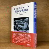 大コンメンタール刑法〈第9巻〉174条~192条 [単行本] 仁，大塚、 文哉，佐藤、 和雄，河上; 佑紀，古田 大コンメンタール刑法〈第9巻〉174条~192条 [単行本] 仁，大塚