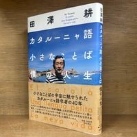刑法各論＊現代型犯罪と刑法＊　藤木英雄　有斐閣〔大学双書第１回配本〕元版絶版品切 刑法各論 現代型犯罪と刑法《有斐閣大学双書》 | 古本おんらいんSTORE
