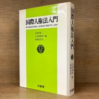 清沢満之全集　月報揃い　全九巻　岩波書店 清沢満之全集 月報揃い 全九巻 岩波書店 清沢満之集／安冨 信哉